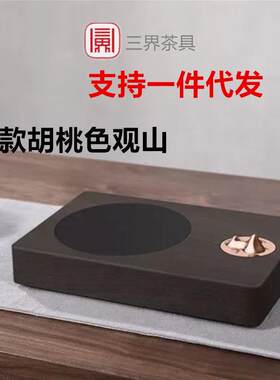三界观山电陶炉茶炉静音家用煮茶器烧水炉铜壶银壶铁壶泡茶炉茶具