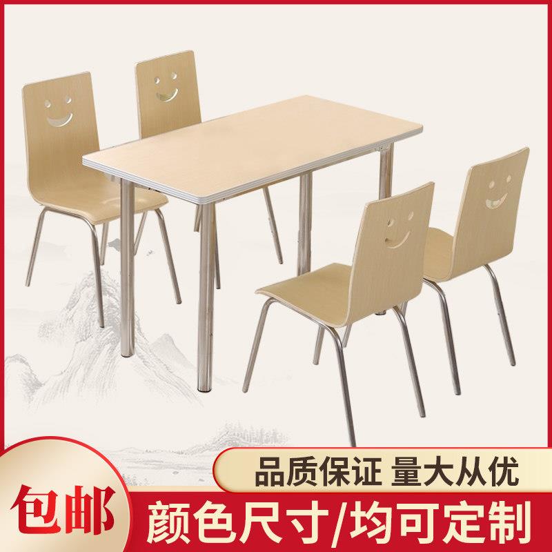 不锈钢快餐桌椅学校食堂员工面 面馆奶茶店四人六人餐桌椅两件式