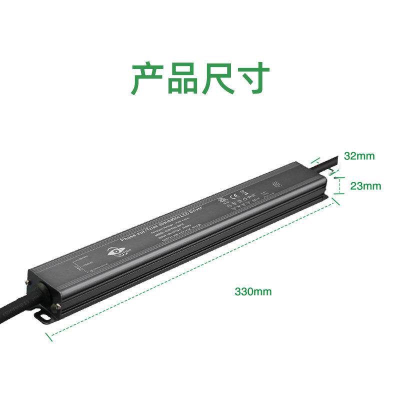 可控硅LED灯驱动电源 防水LED灯带灯条电源 24v恒压开关电源驱动