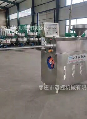 全自动红薯粉条粉丝机小型粉条专用切割机做地瓜粉条的工具