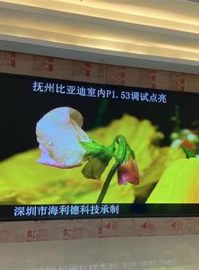 室内广告高led显示屏酒店商场P.5会HLD20198清全彩屏公2司议室电