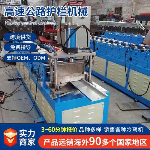 高速公路护栏机械设备 彩钢围挡设备围挡警示牌设备围挡设备厂家