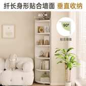 角柜书房客厅卧室家用墙角书架现代简约储物柜三角多层收纳置物架
