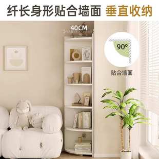 角柜书房客厅卧室家用墙角书架现代简约储物柜三角多层收纳置物架