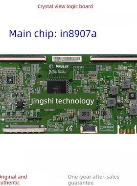 原装逻辑板Dj4S61主芯片In8907A夏普Lcd-65Su760A