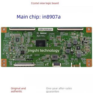 原装 65Su760A 逻辑板Dj4S61主芯片In8907A夏普Lcd