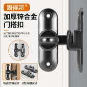 防盗扣门栓门插销推拉门窗锁扣实心撘扣免打孔门撘扣门闩门栓