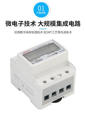 厂家供应4P导轨直流表 DJSFU5881多功能电能表