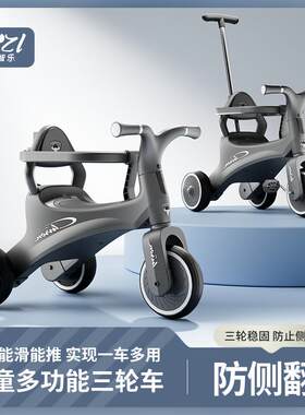 出口儿童三轮车--岁自行车婴幼儿灯光音乐宝宝手推车小孩脚踏车