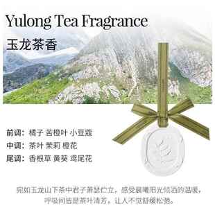 正品茶香车装载香薰香汽车水件车内饰品挂摆件车用香氛高级持久淡
