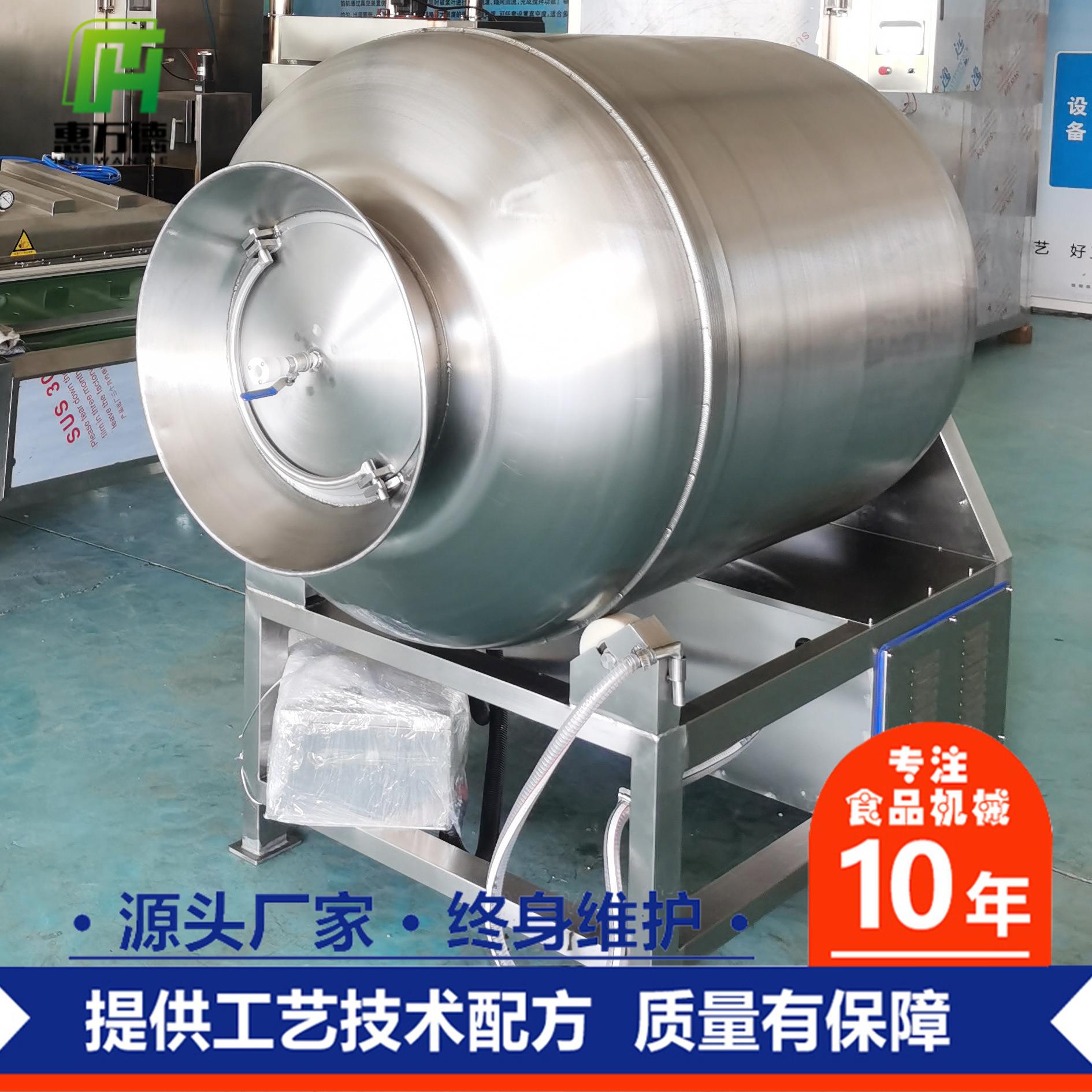诸大入型不锈钢牛肉滚揉机10城00L真空腌制EHO味乳化揉机滚可变频