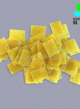 绝缘材料 环氧 防静电板环玻纤KRM-7550板 2430氧板树脂板电工板