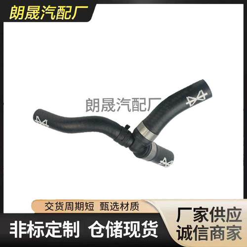适用于Q7 TOUA7L0 7L0121156A 121 156用于Q7/TRQ7途锐的暖风水管