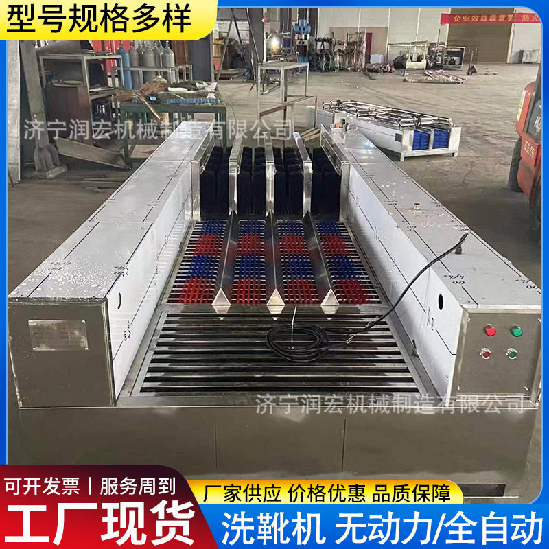 矿用无动力洗靴机 单双通道自走喷淋式刷鞋机不锈钢红外线刷靴机