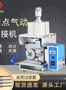厂家直销4D多边压点端子机压着机新能源线压接回转式端子压接机
