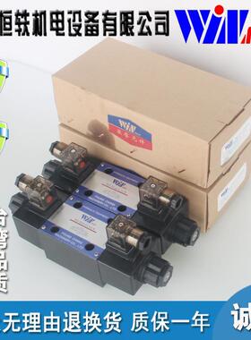 WINMOST峰昌 WD-G02/G03-B2/C2/C3/C4/C5/C6/C9/D2-A1/A2/D1/D2-N