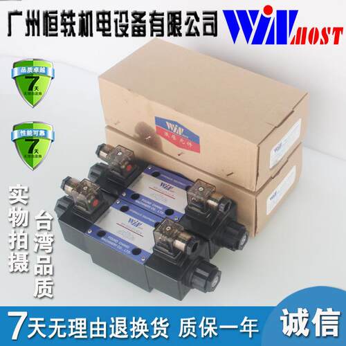 WINMOST峰昌 WD-G02/G03-B2/C2/C3/C4/C5/C6/C9/D2-A1/A2/D1/D2-N
