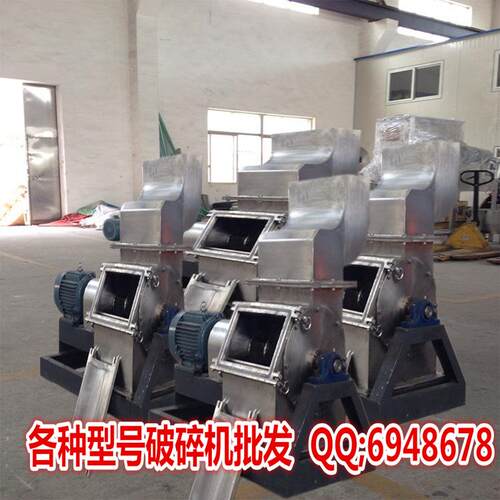柑橘破碎机/橘子破碎机/柑橘加工设备、果蔬破碎,柑橘汁生产线