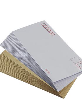 供应白色信封 邮局黄色信封 商务信封 3号 5号 6号 7号（9号A4）