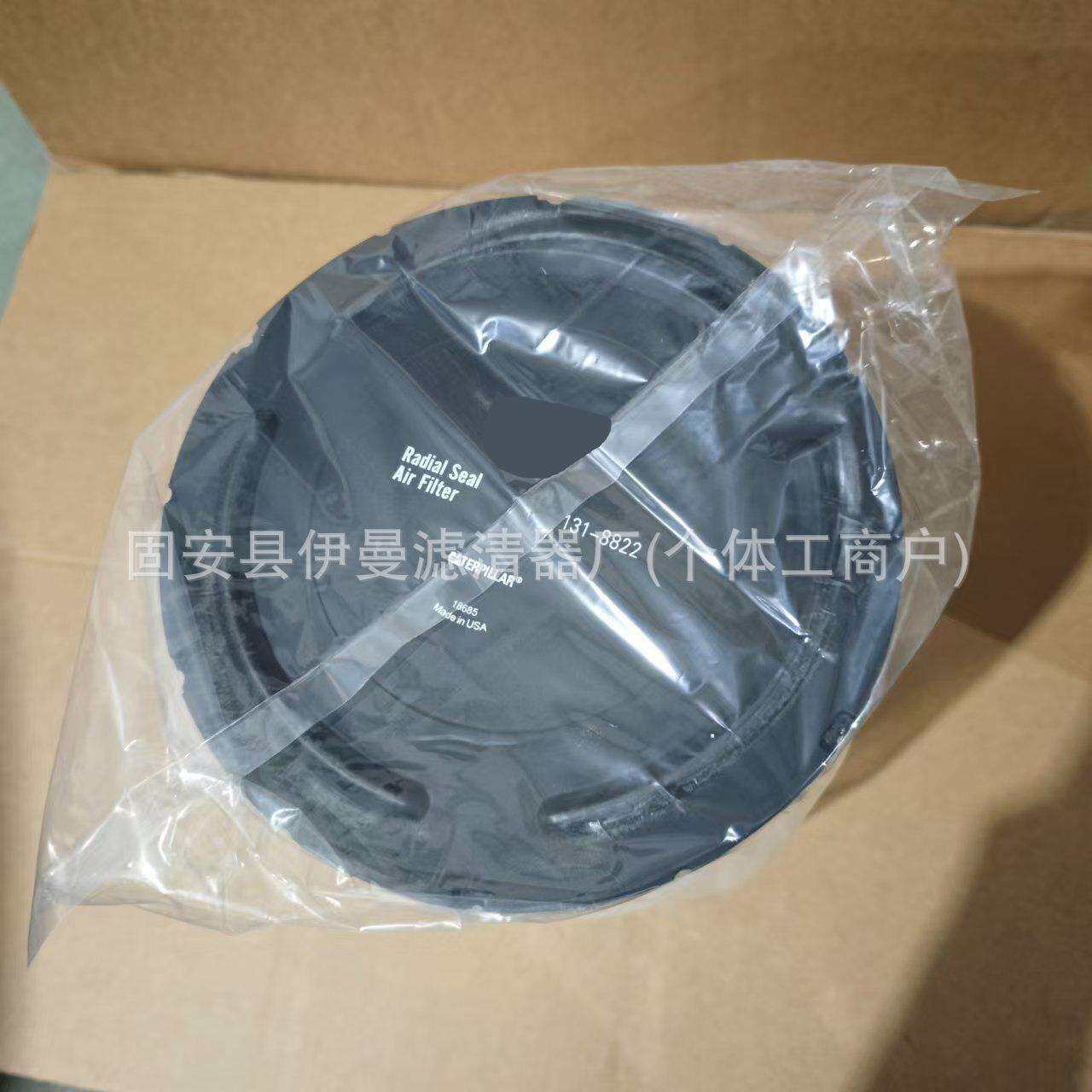 厂家供应AF25125M AF25126M AF25129M AF25130 AF25130M滤清器 - 实物图
