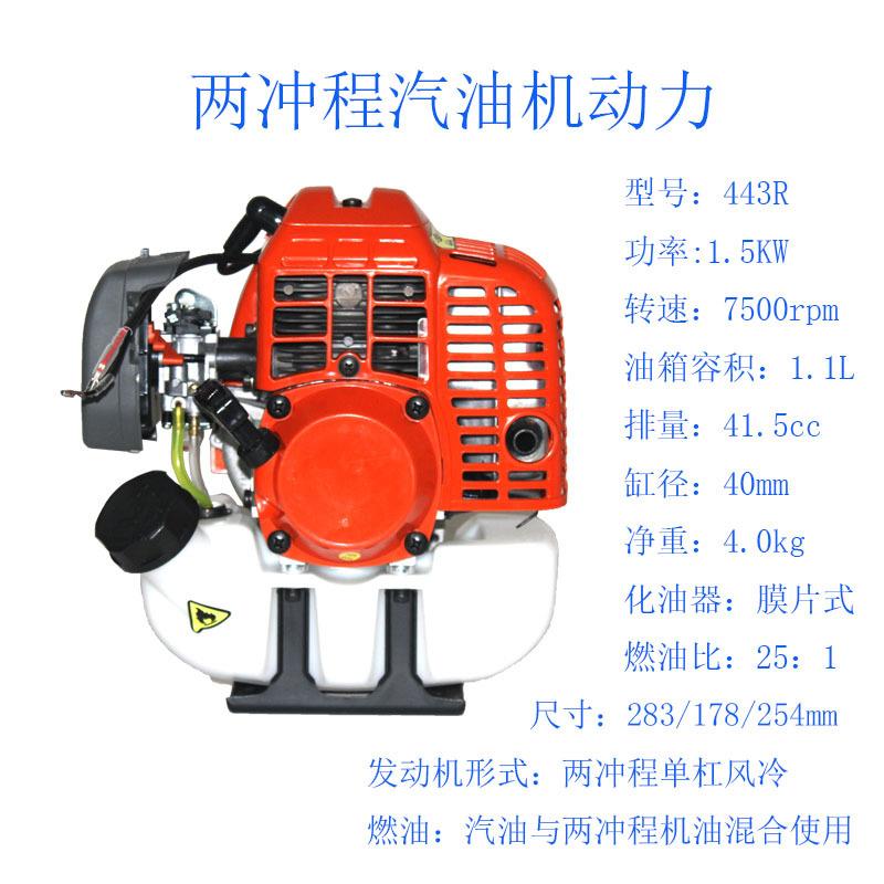 两冲程大功率汽油机动力小型443地钻割草机配套汽油发动机引擎