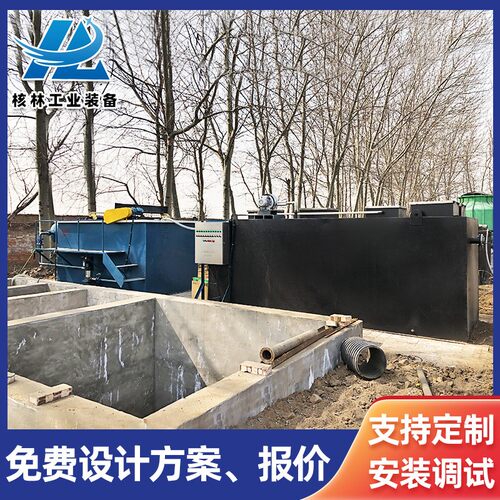 啤酒污水处理设备水果清洗污水处理设备一体化污水处理设备