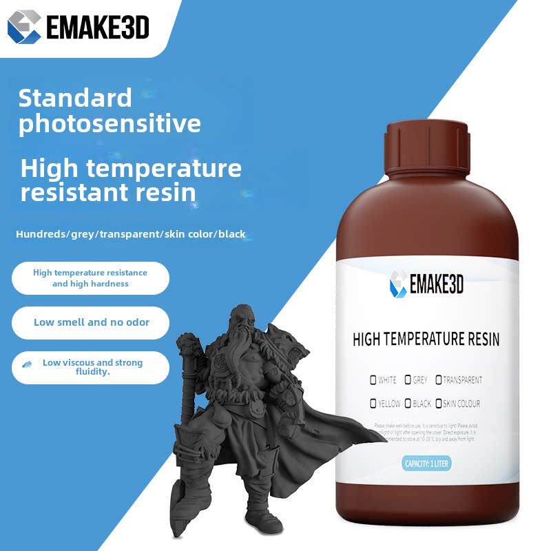 光固化3d打印机耗材树脂材料光敏树脂1kg耐高温树脂405nm耐热树脂