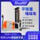 仓库电动hoular重堆高叉车cdd1000无好现货拉平衡式 车全支腿