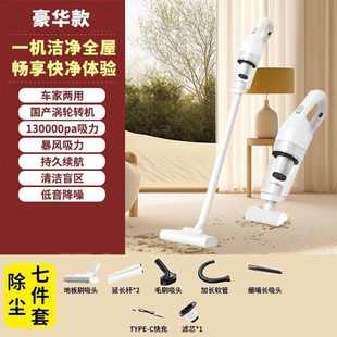 米粉生态链无线吸尘器家用吸力手持小型吸尘机源供应