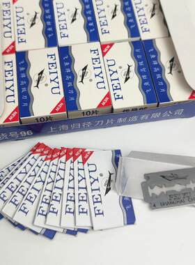 Stainless Steel Double-Edged Razor Blades, Classic Home Use