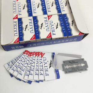 Edged Use Stainless Double Classic Home Blades Steel Razor