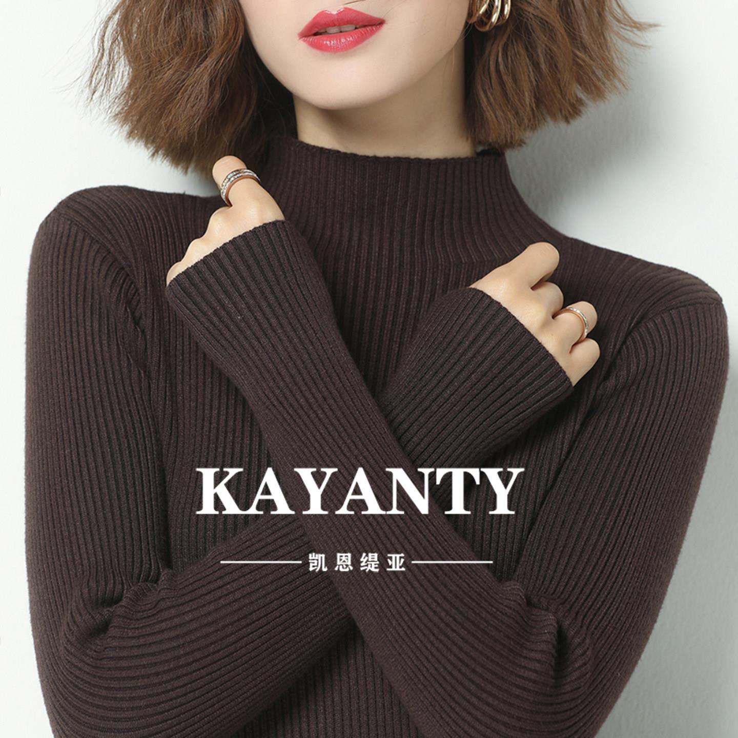 KAYANTY可机洗100%纯羊毛衫温柔系半高领纯色修身针织打底衫毛衣