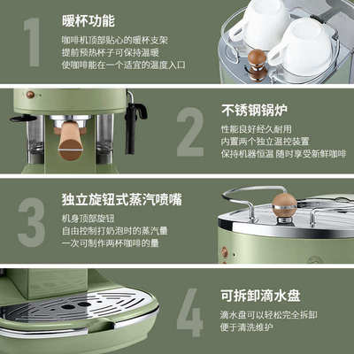 Delonghi/德龙 ECO310/311复古意式家用半自动咖啡机泵压式小型