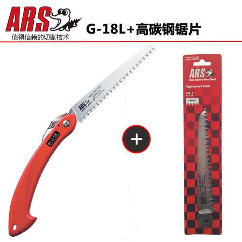 高档爱丽锯斯进口G18小L园艺林工具家用型手持折叠锯-手果树修枝