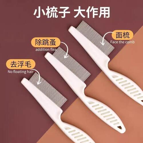 Pet Comb for Cats, Special Grooming Comb for Cats, Pet Rake