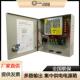 DC12V24V监控集中供电电源箱 集中电源箱 LED电源箱带保险丝