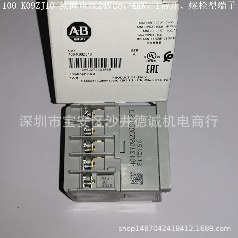 100-K09DJ01 接触器 线圈电压 17-30Vdc、4kW、9A、1NC、螺栓型