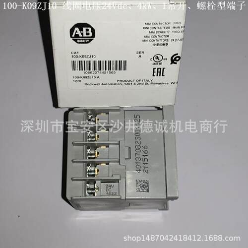 100-K09DJ01 接触器 线圈电压 17-30Vdc、4kW、9A、1NC、螺栓型