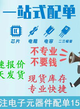 厂家 贴片三端稳压管 稳压IC 78L05 SOT-89 30V 100mA CJ/中性