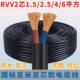 6平方电动自行车充电源线 国标2芯电线 线1.52.5 线防冻 线软线