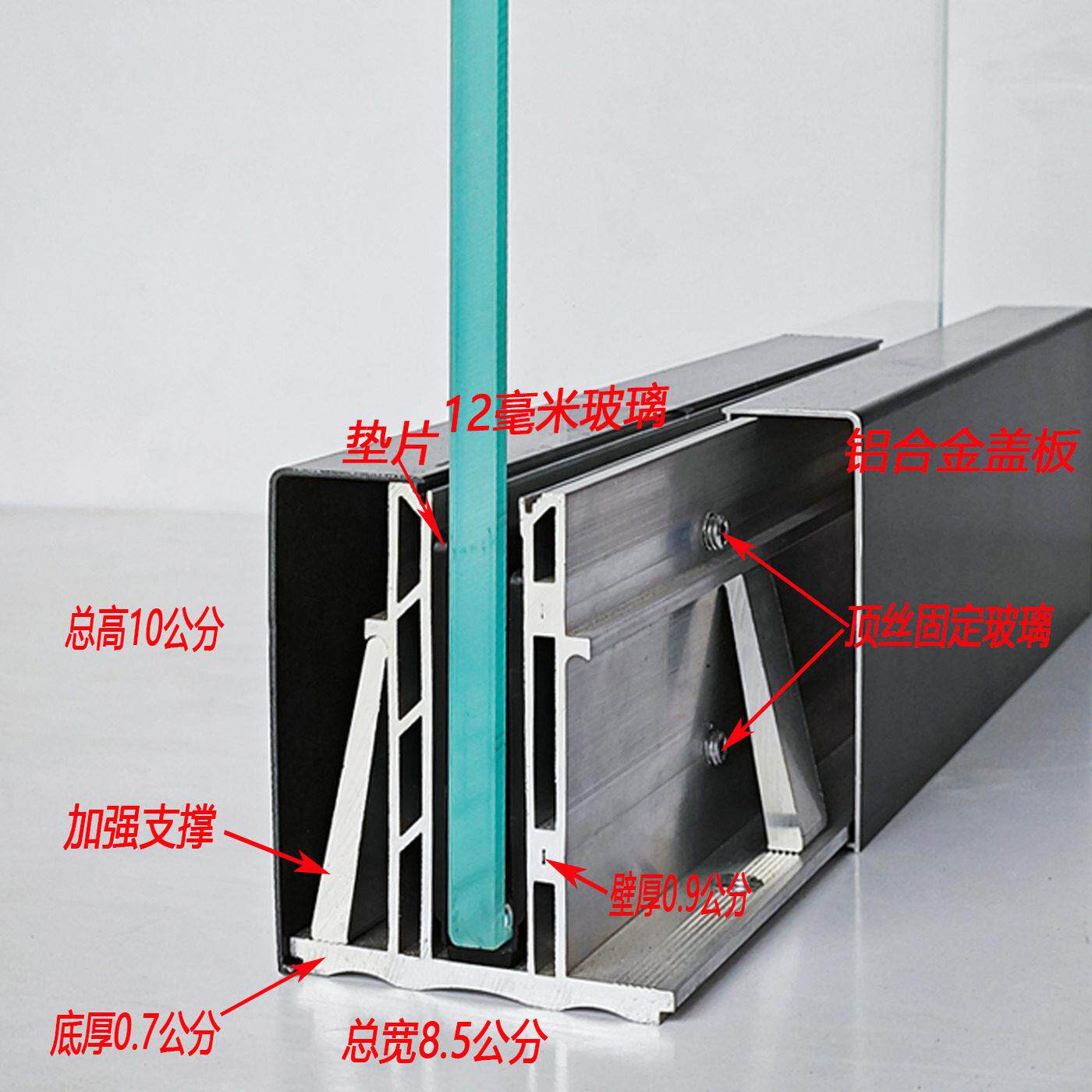 铝合金明装玻璃卡槽阳台护栏围栏杆室内外玻璃楼梯扶手不锈钢包边