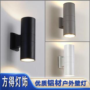 户外壁灯LED防水壁灯上下双头外壳E27现代创意简约庭院别墅花园灯