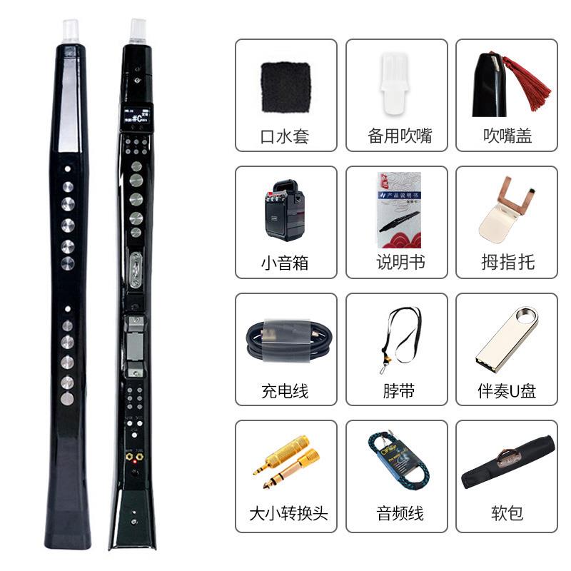 正品九幽卓大恩国电产吹管乐器全Y501初学者电萨克H斯电子葫芦丝