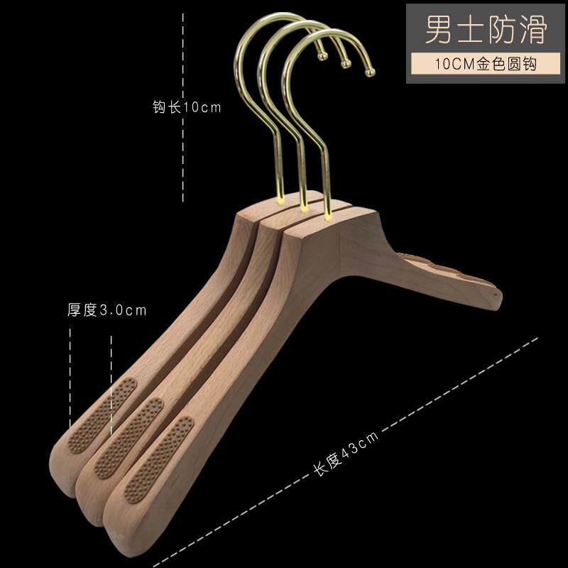 正品韩版金宽钩榉木防服滑肩无痕实木衣架裤夹男女装店挂撑订制衣