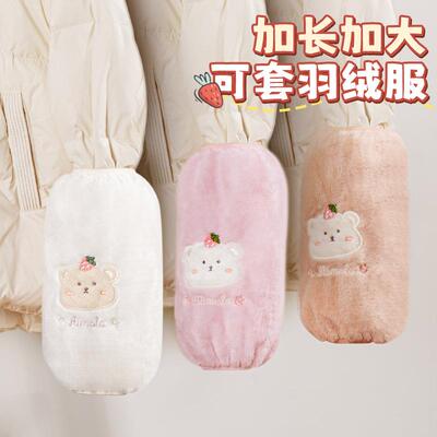 New Autumn and Winter Fluffy Long Sleeve Covers - Adorable A