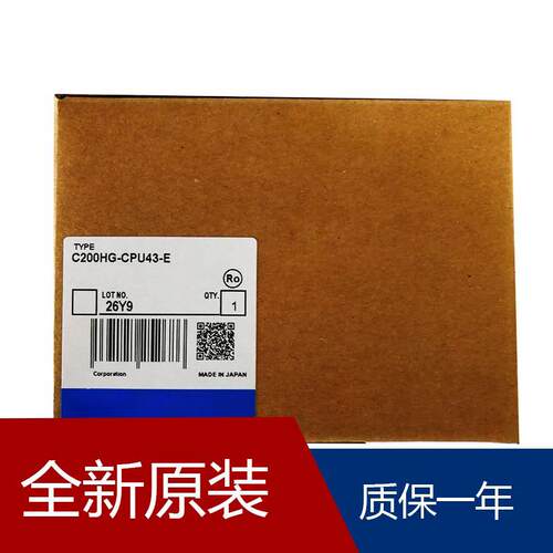 CPU可编程控制器C200HG-CPU43-E C200HS-CPU31-E