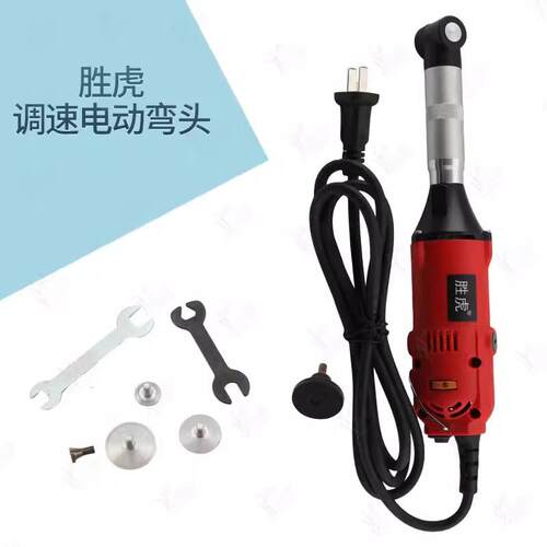 胜虎可调速电动90度弯头打磨机微型角向刻磨机模具省模抛光机雕刻