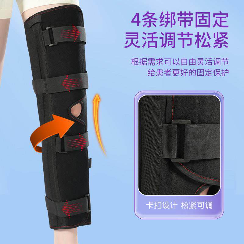 医用膝关节固定支具膝盖髌半板损带伤护骨膝韧下膝关节固月肢骨折