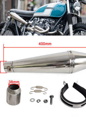 R6 K8K11黄龙600小忍者300地平线踏板车摩托车改装GP跑车音排气管