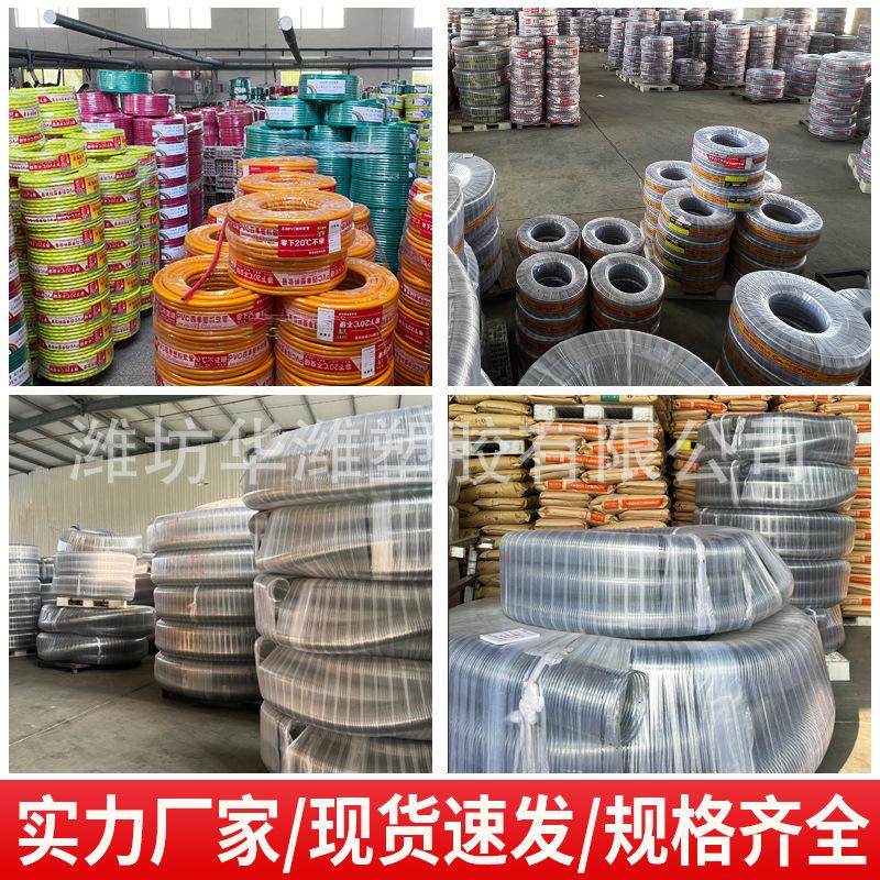 水管软管加厚高压46分1寸家用浇花浇地塑料自来水透明蛇皮软管子,橡塑材料及制品,PVC管,淘宝优惠券,粉丝福利购,淘宝优惠卷